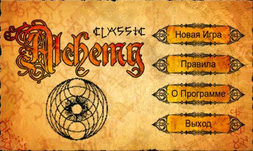 Alchemy Classic для Android