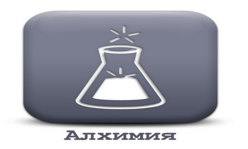 Alchemy для Android