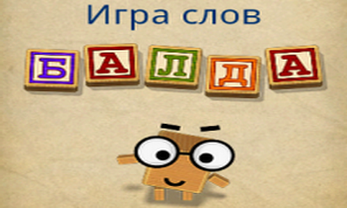 Word Game Balda для Android 2