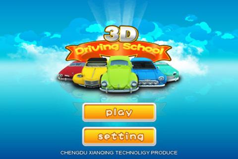3D_Driving_School