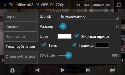   Mx Player Android -  9