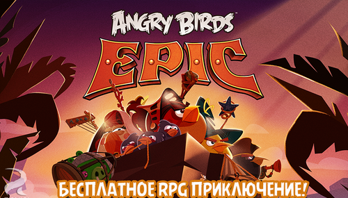 Angry-Birds-Epic-2