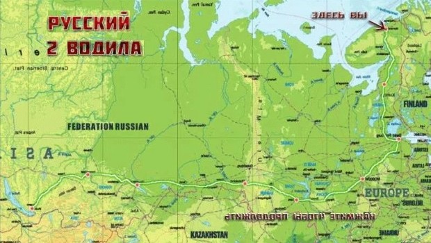 Русский водила 2