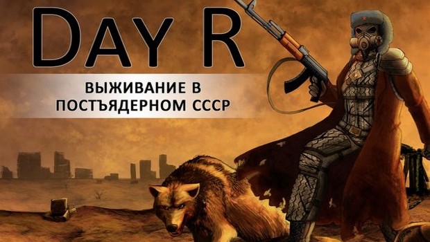 Day R