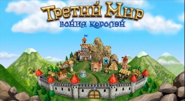 013-mir-vojjna-korolejj