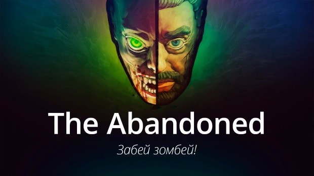 The Abandoned