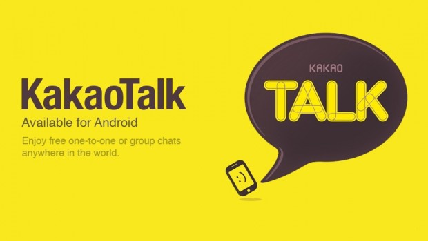 KakaoTalk