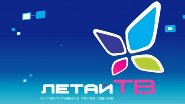 Летай ТВ