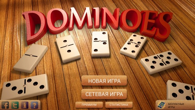 Dominoes