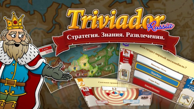 Triviador Russia