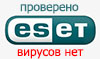 скачать