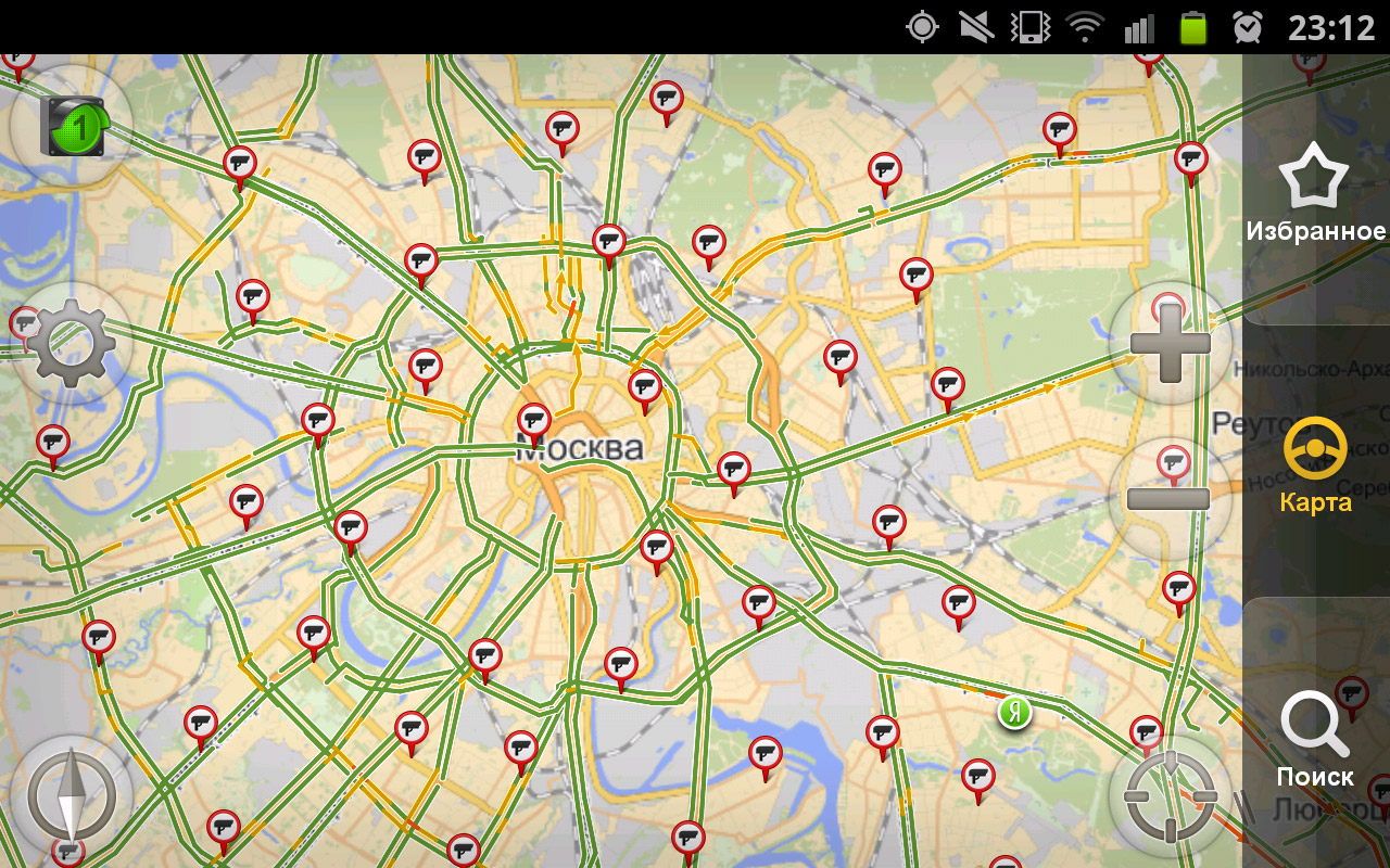 приложение Яндекс Карты