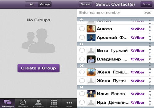 Синхронизация фото контактов viber с телефонной