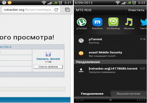 µTorrent Beta Android скриншот