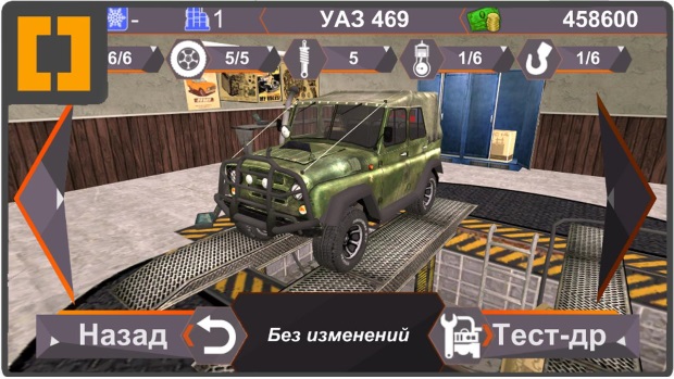 Скачать dirt on tires взлом на андроид