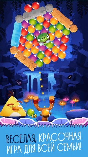 Angry Birds POP Bubble Shooter_2