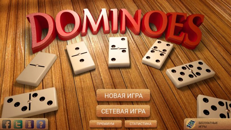 Dominoes – классическое домино с онлайн-режимом