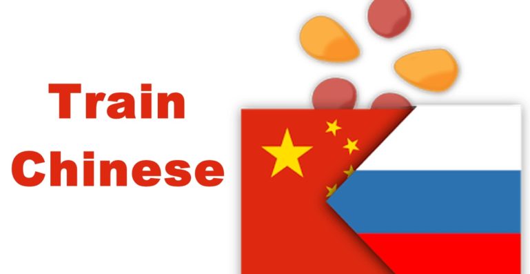 TrainChinese – словарь – быстрое изучение китайского языка
