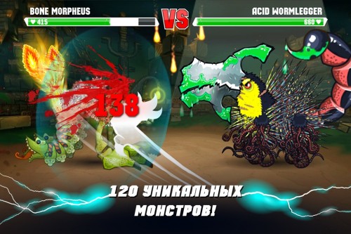 Mutant Fighting Cup 2_2