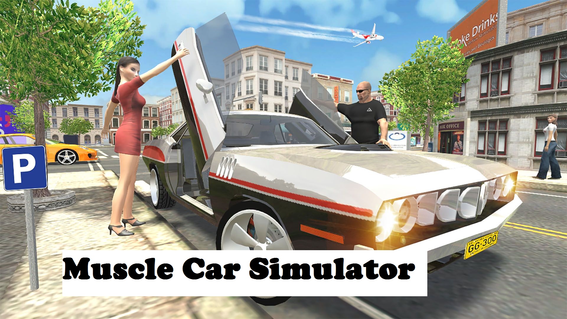 Muscle simulator. Симулятор muscle car. Оппана геймс симулятор. Oppana games симулятор автомобиля. Симулятор автомобиля og семерка.