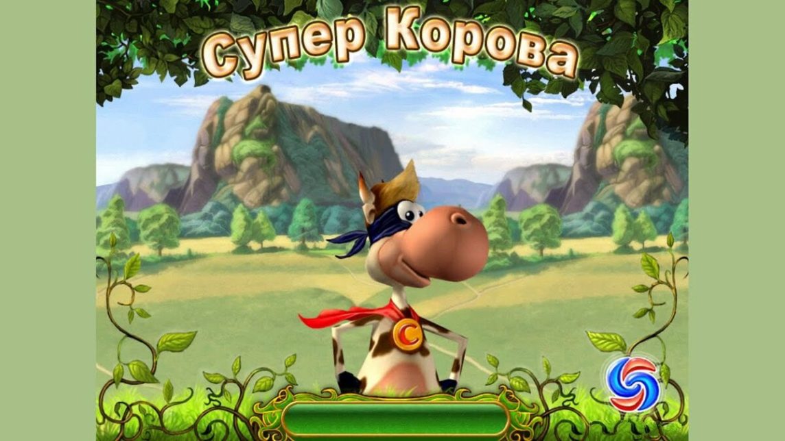 Супер корова прохождение 6 4