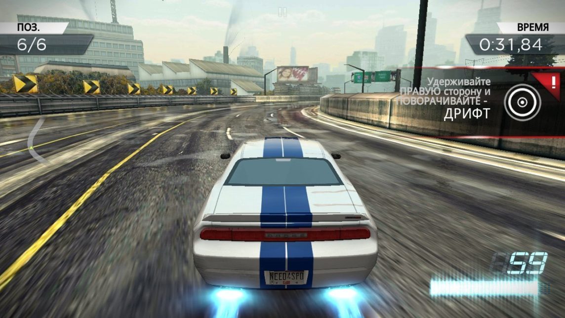 Need for speed most wanted можно ли играть вдвоем на одном xbox