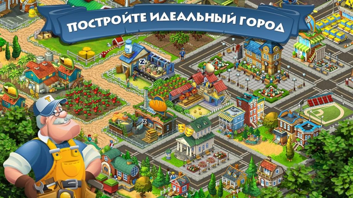 выращивание конопли игра на андроид выращивание конопли игра на андроид