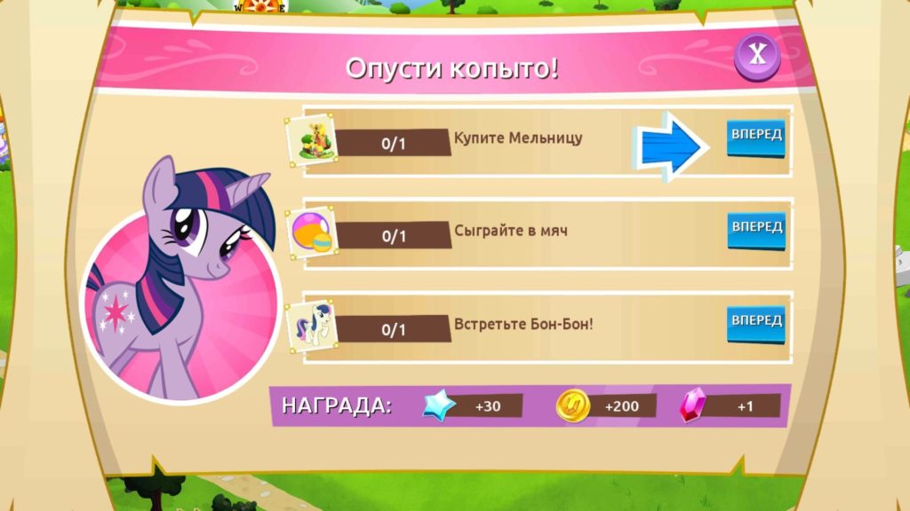 май литл пони игра на андроид много денег май литл пони игра на андроид много денег
