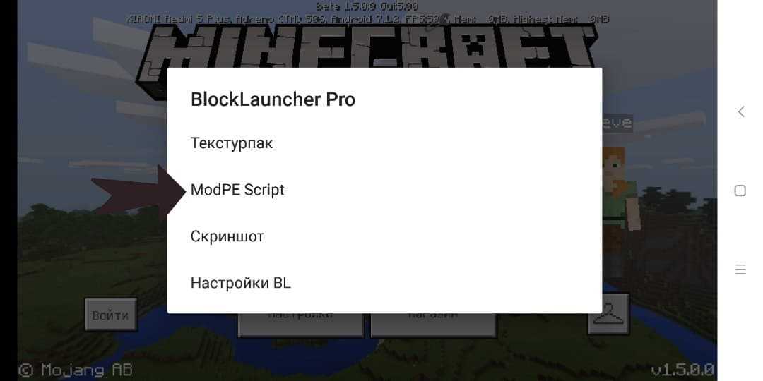 blocklauncher
