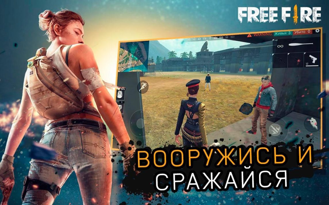 как вернуть деньги в игре фри фаер как вернуть деньги в игре фри фаер