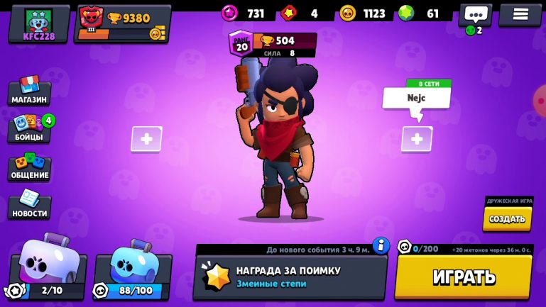 Как снимать видео на ютуб с телефона игру brawl stars