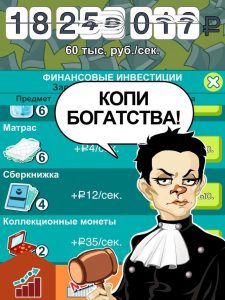бабломет игра много денег бабломет игра много денег
