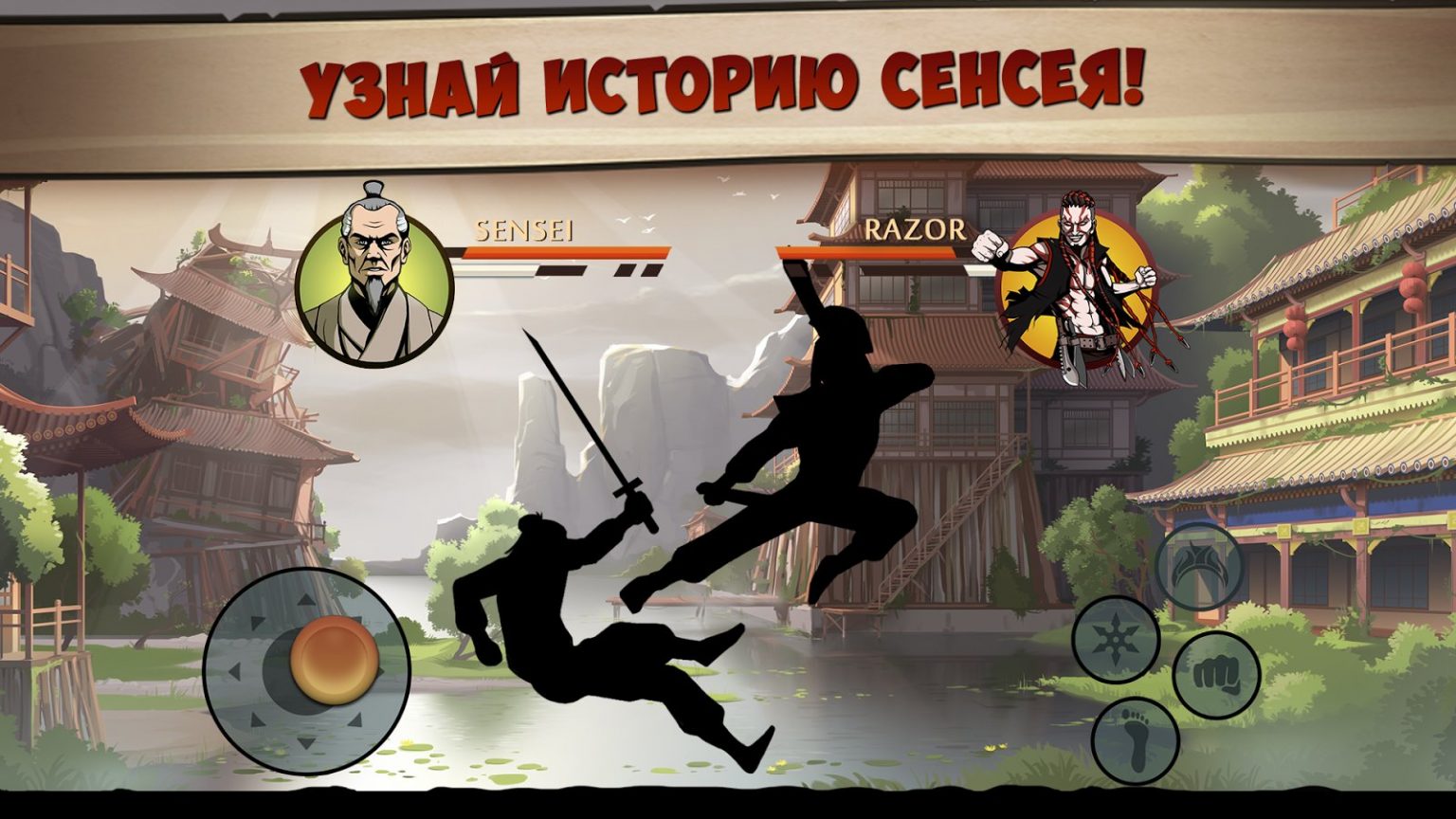 Скачать файл list xml для shadow fight 2 на титана на андроид