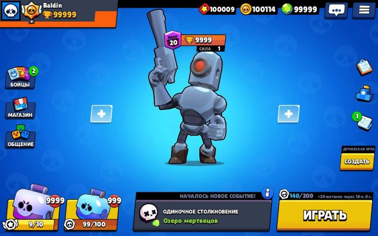 Brawl stars читы и приватный сервер