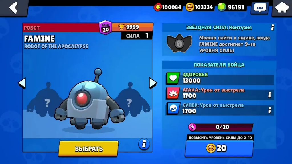 Как обновить приватный сервер brawl stars