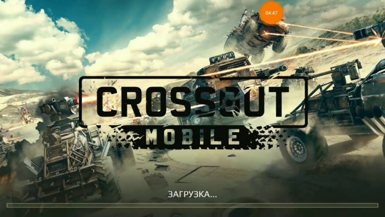 Почему crossout mobile недоступен в россии