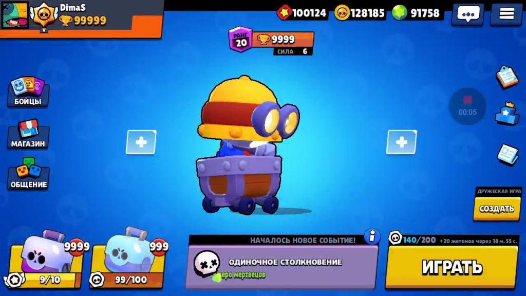 Brawl stars читы и приватный сервер