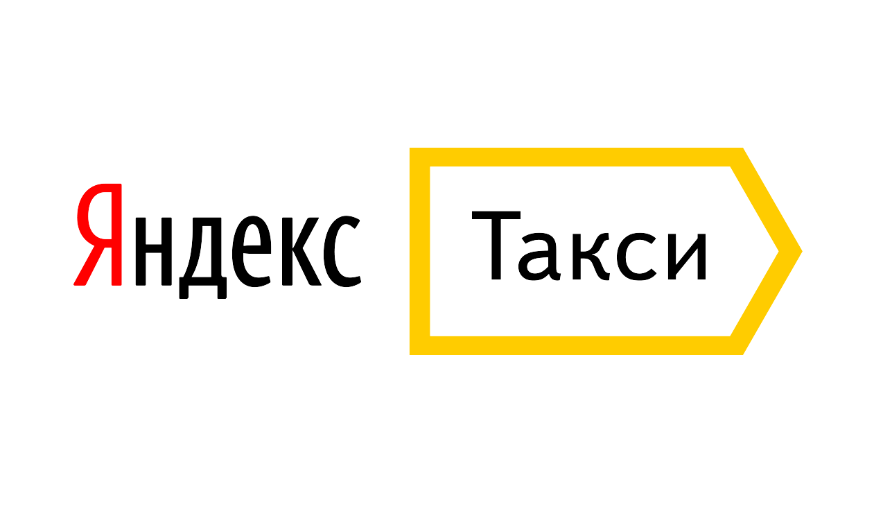 Приложение яндекс такси скачать бесплатно установить на айфон бесплатно без регистрации на телефон