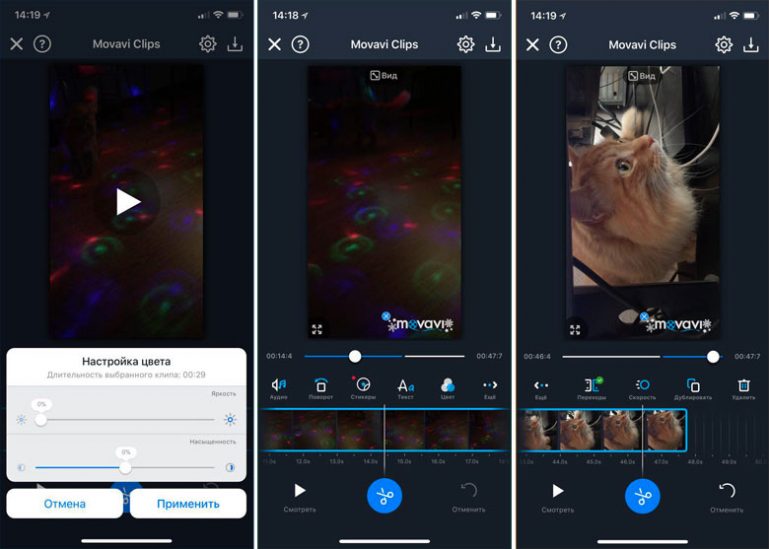 Movavi clips как пользоваться на телефоне