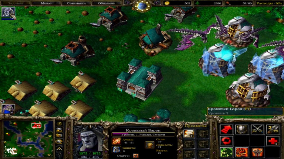 Warcraft 3 не запускается на windows 10