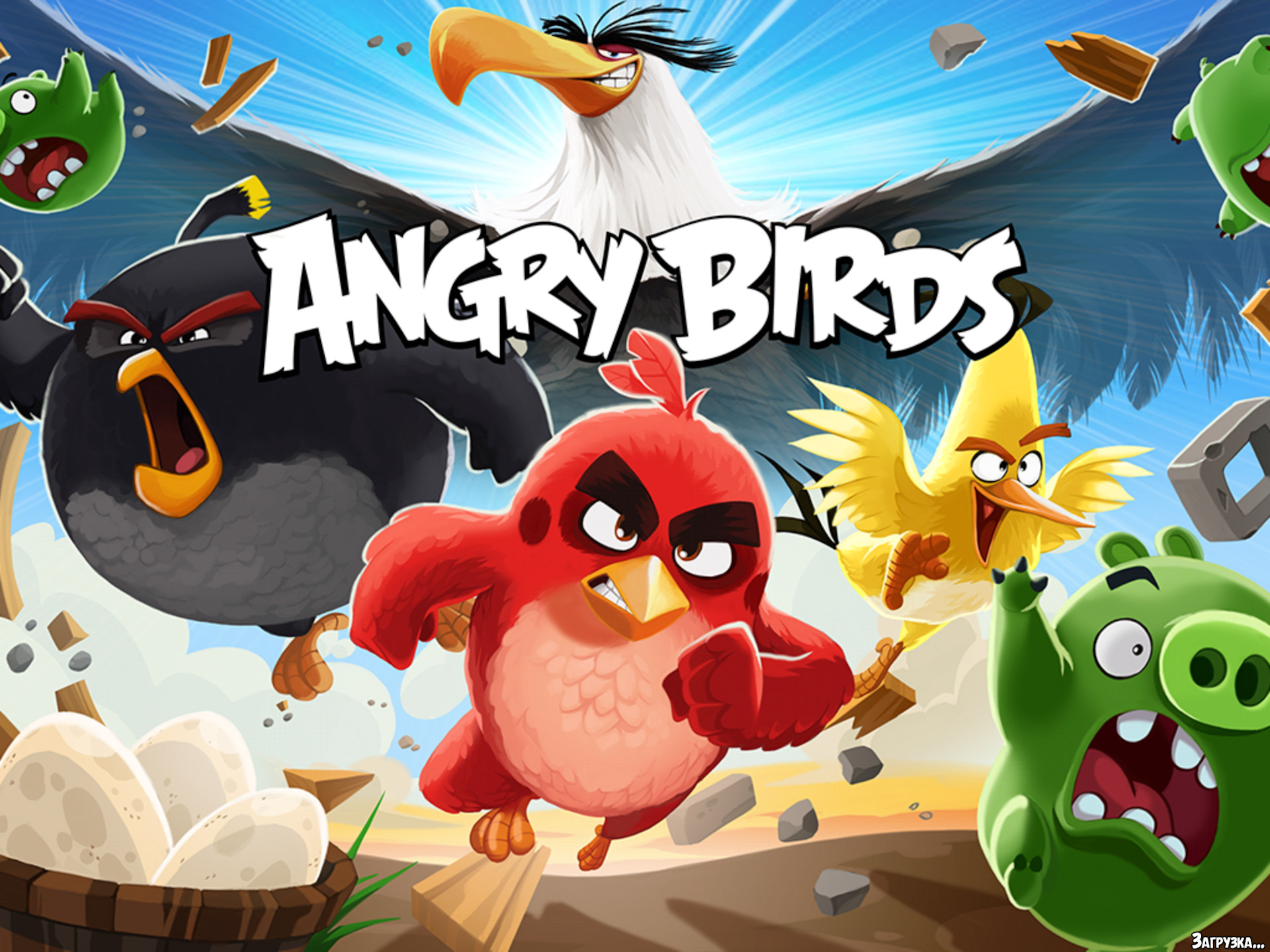 Обнови angry birds. Angry Birds 2 игра. Энгри бердз игра первая версия. Игра Angry Birds Classic. Angry Birds сердитые птички.