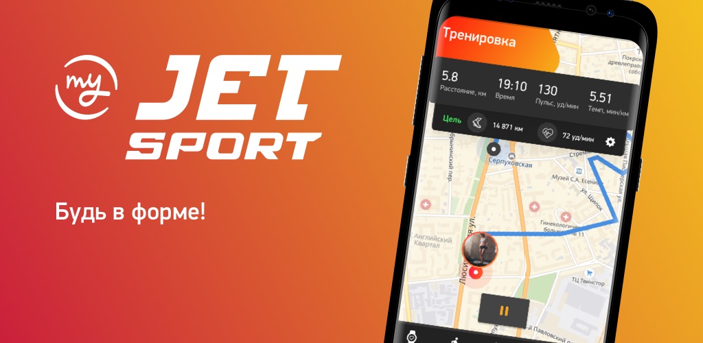 Скачать приложение my jet sport на айфон через ап стор