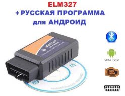 elm327 elm327