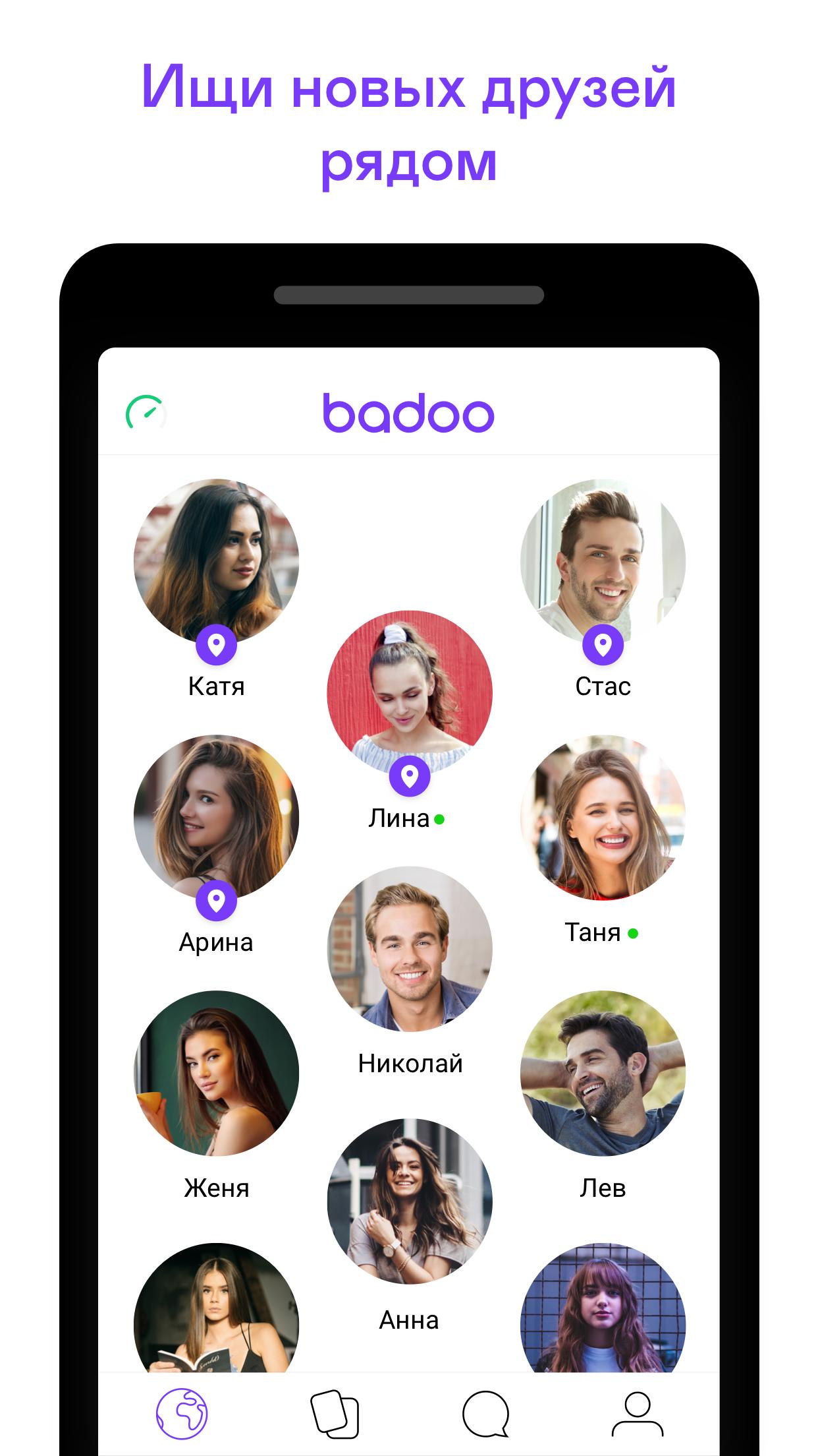 Badoo Знакомства Скачать Бесплатно На Андроид