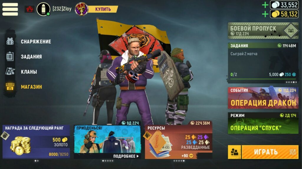 игра tacticool игра tacticool