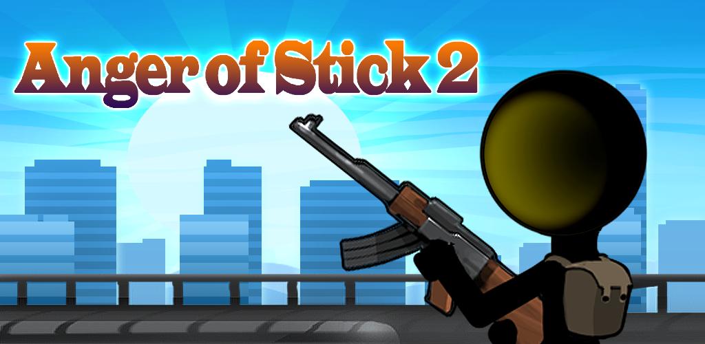 anger of stick 5 game download for pc anger of stick 5 game download for pc