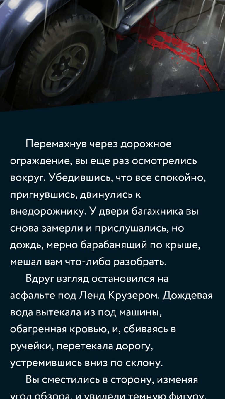 Пандемия дорога домой компьютер в заставе как запустить