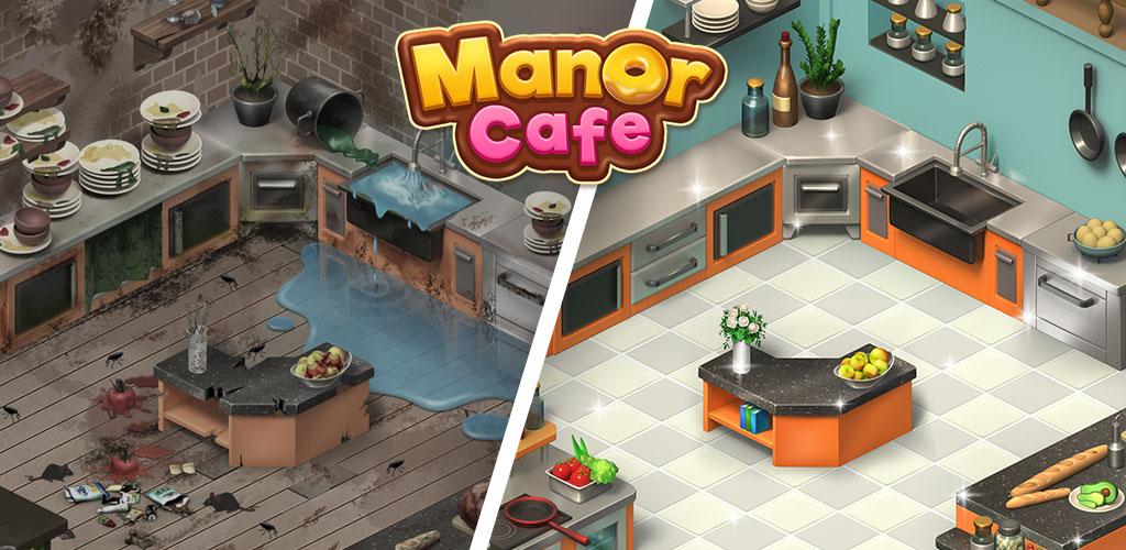 Manor cafe игра