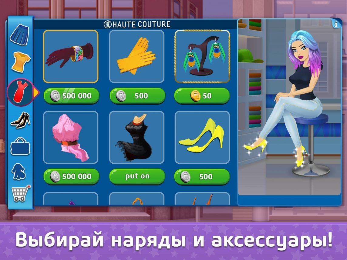 Взлом игры сим сити на айфон