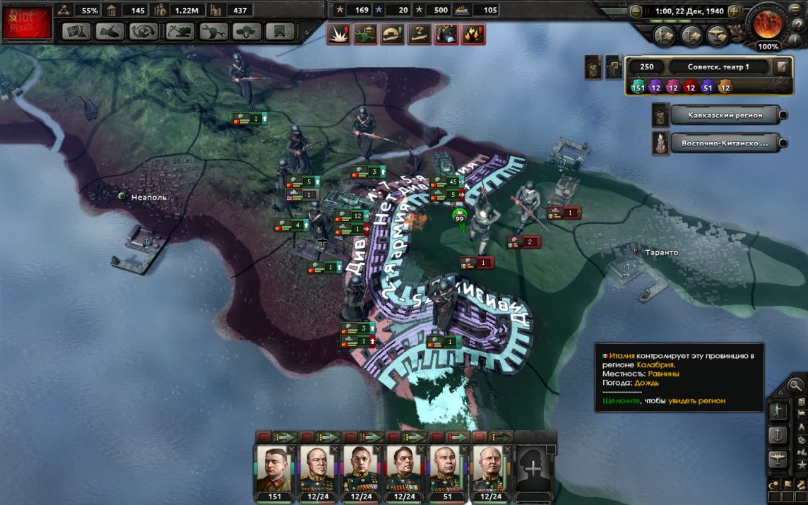 Hearts of iron 4 сколько длится игра